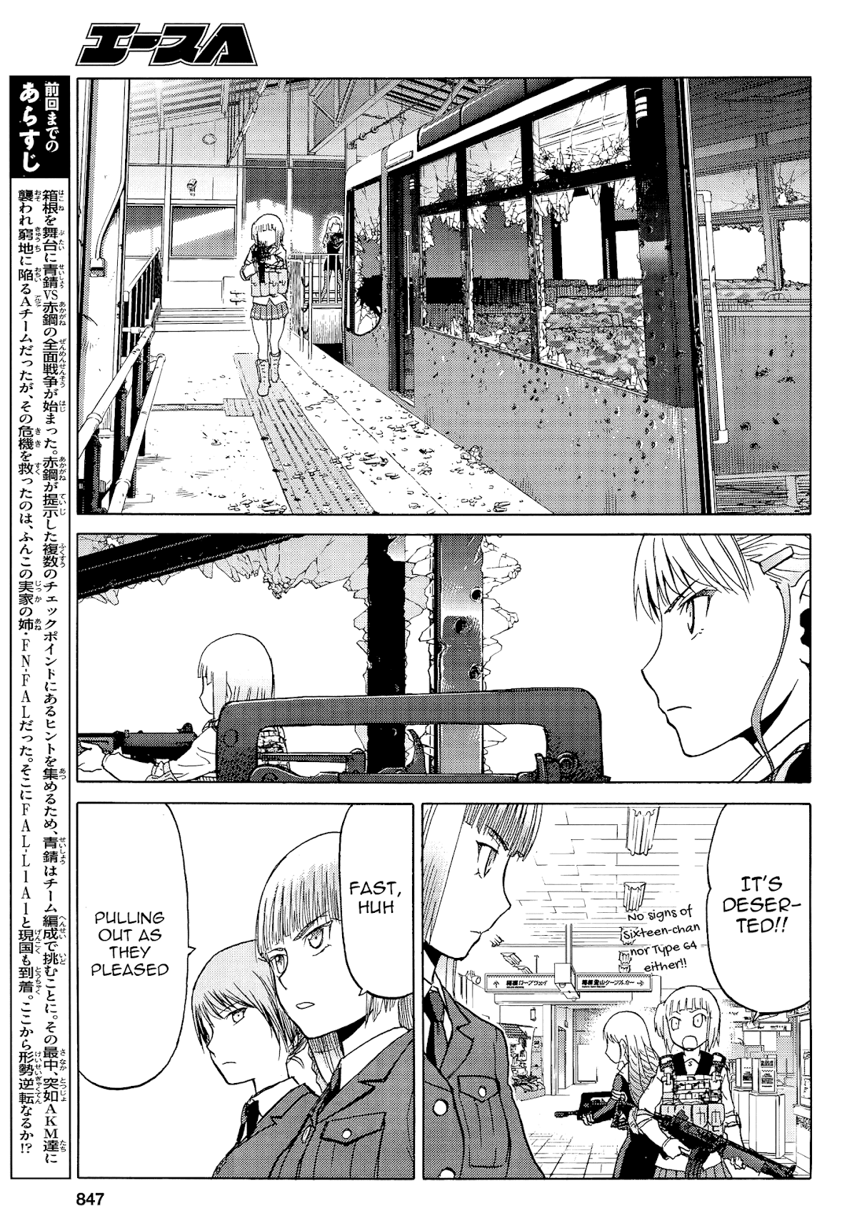 Upotte!! chapter 86 page 3