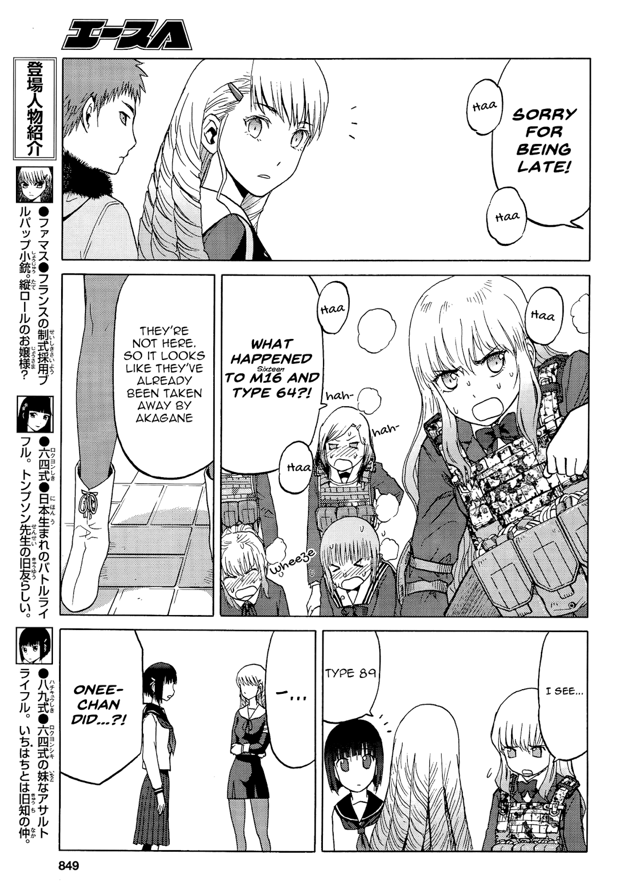 Upotte!! chapter 86 page 5