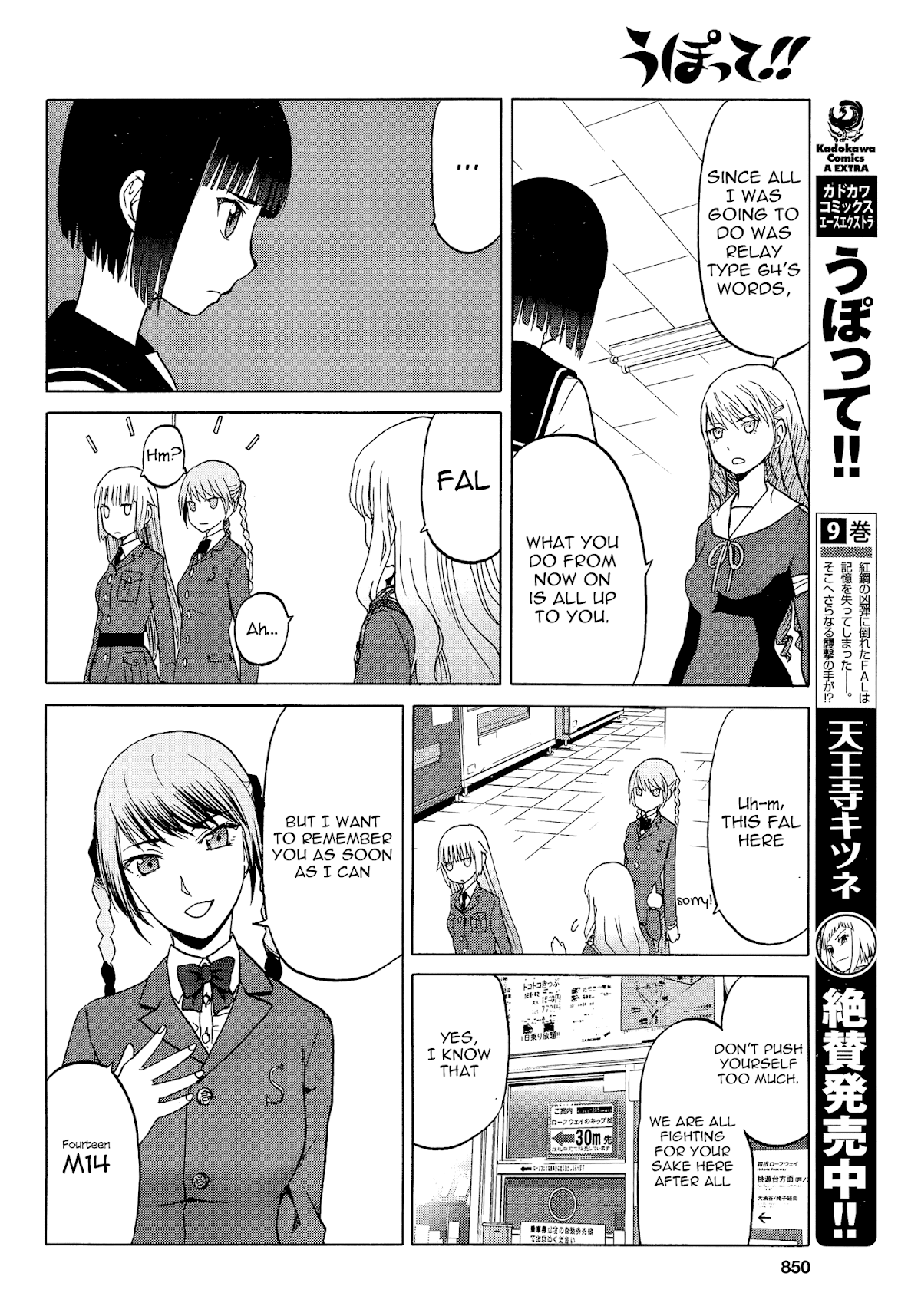 Upotte!! chapter 86 page 6