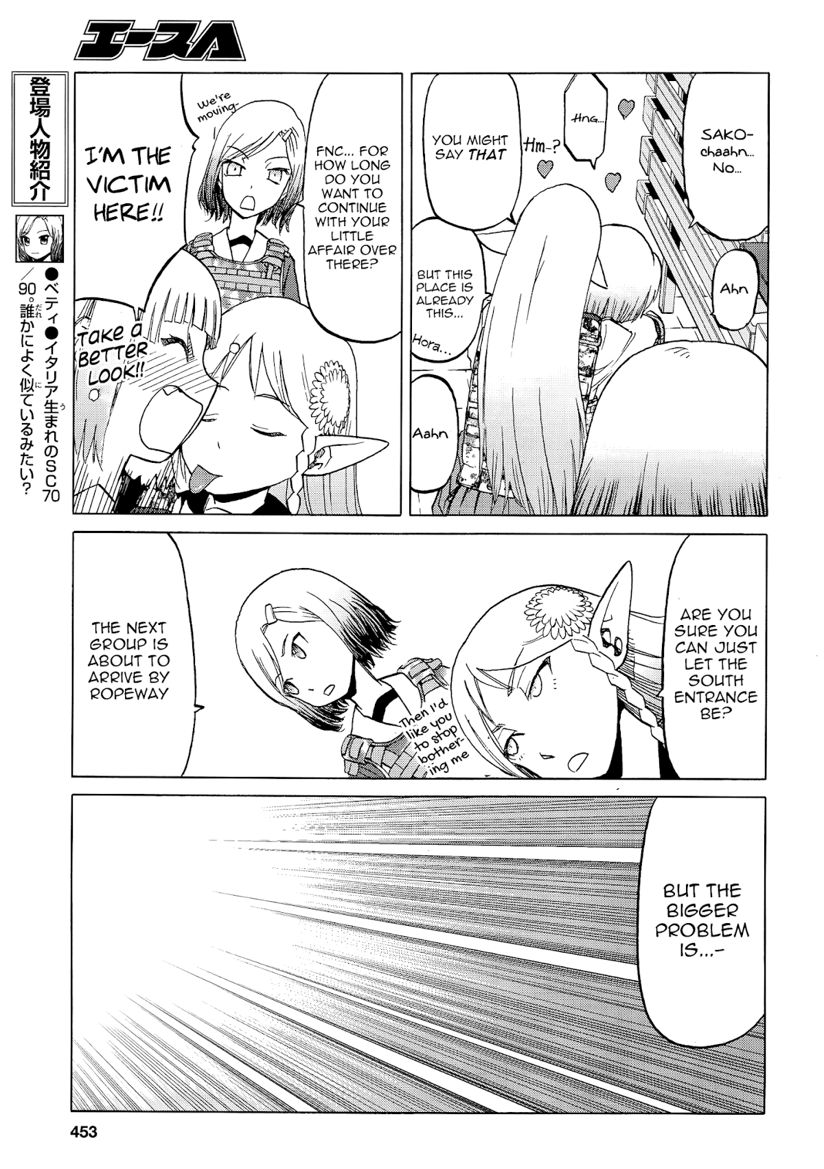 Upotte!! chapter 87 page 11