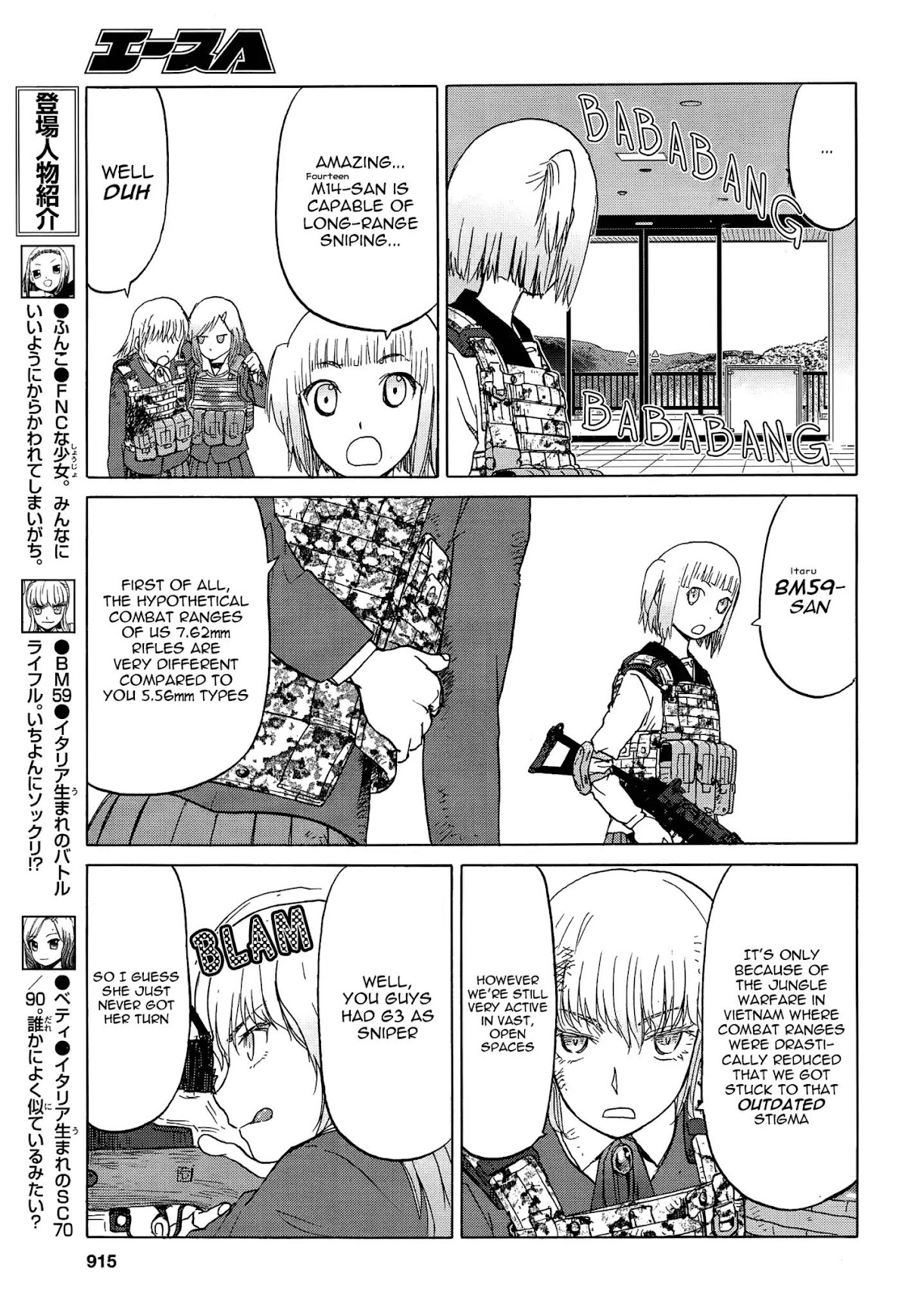 Upotte!! chapter 88 page 13