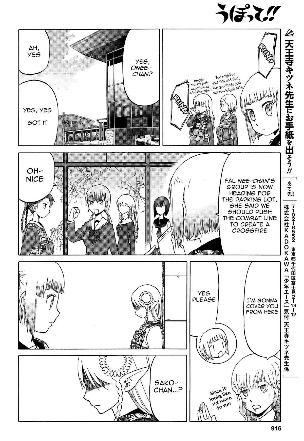 Upotte!! chapter 88 page 14