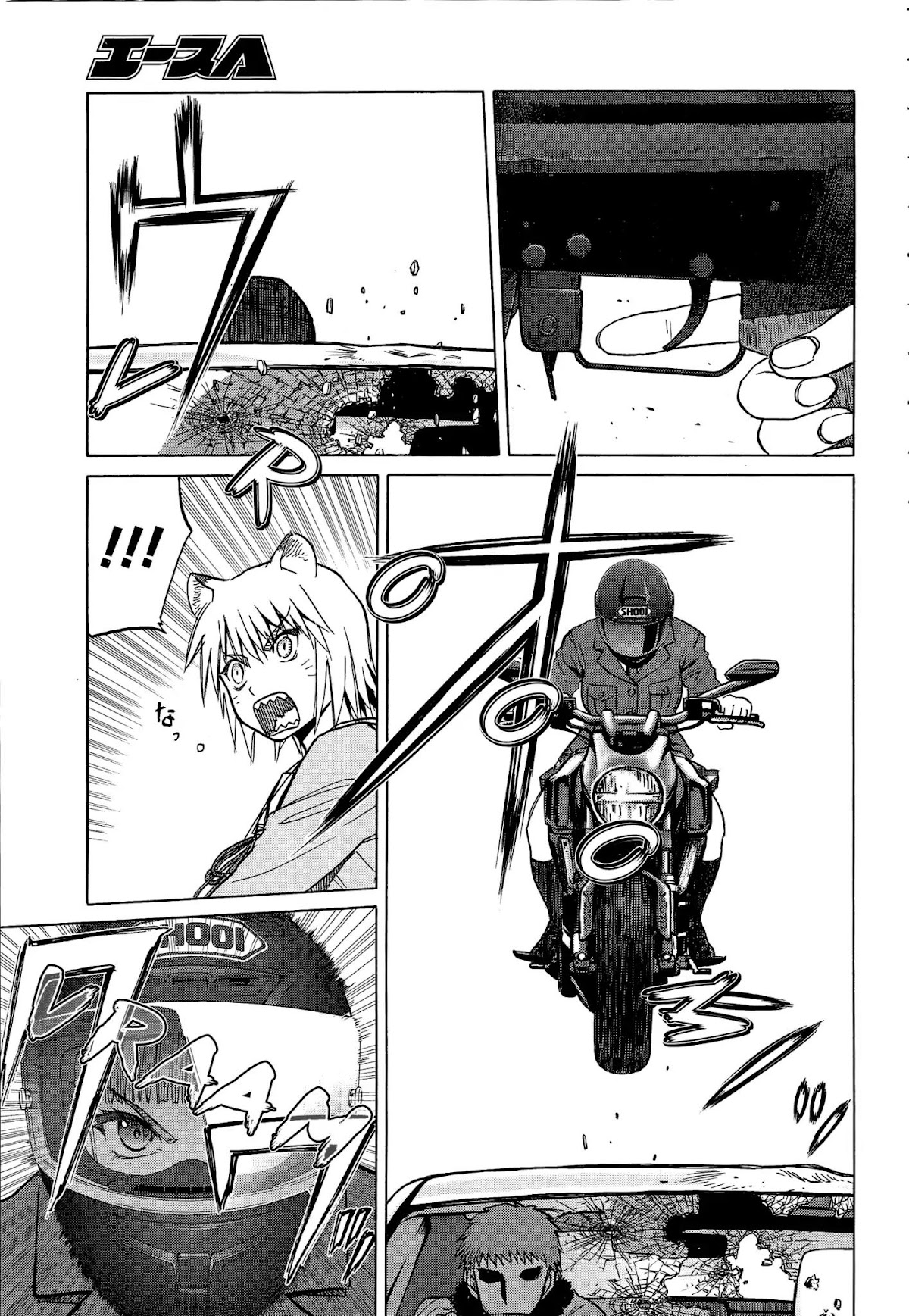 Upotte!! chapter 88 page 5