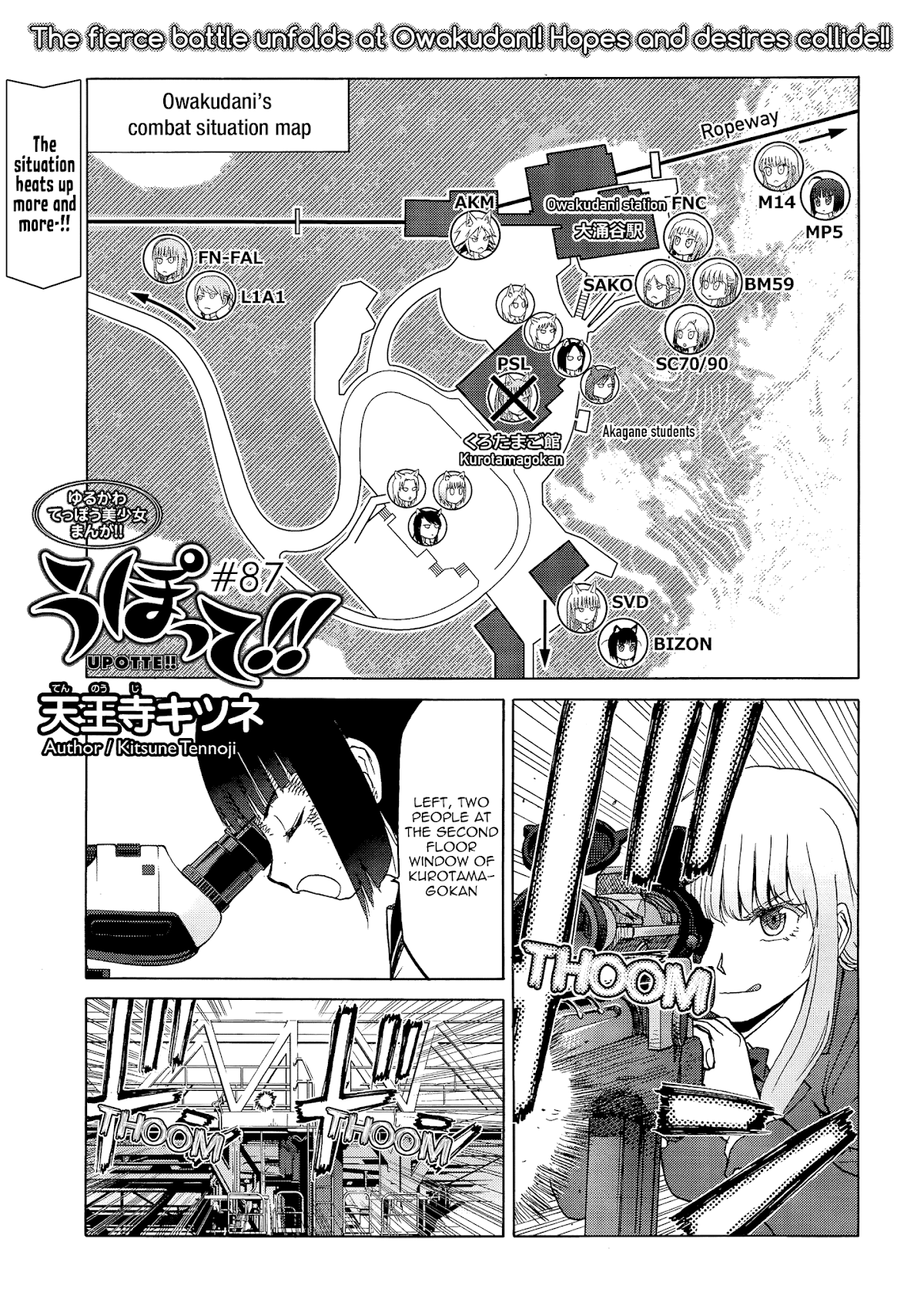 Upotte!! chapter 89 page 1