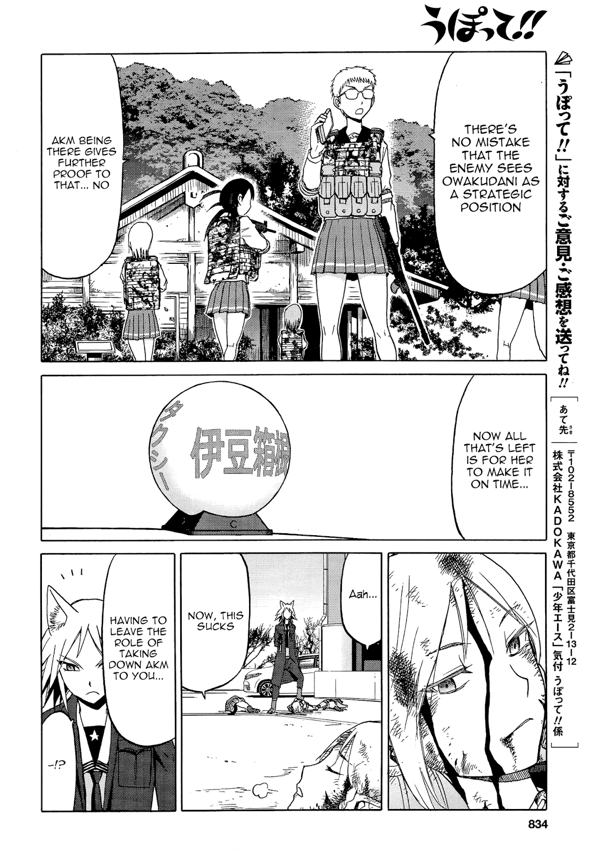 Upotte!! chapter 89 page 14