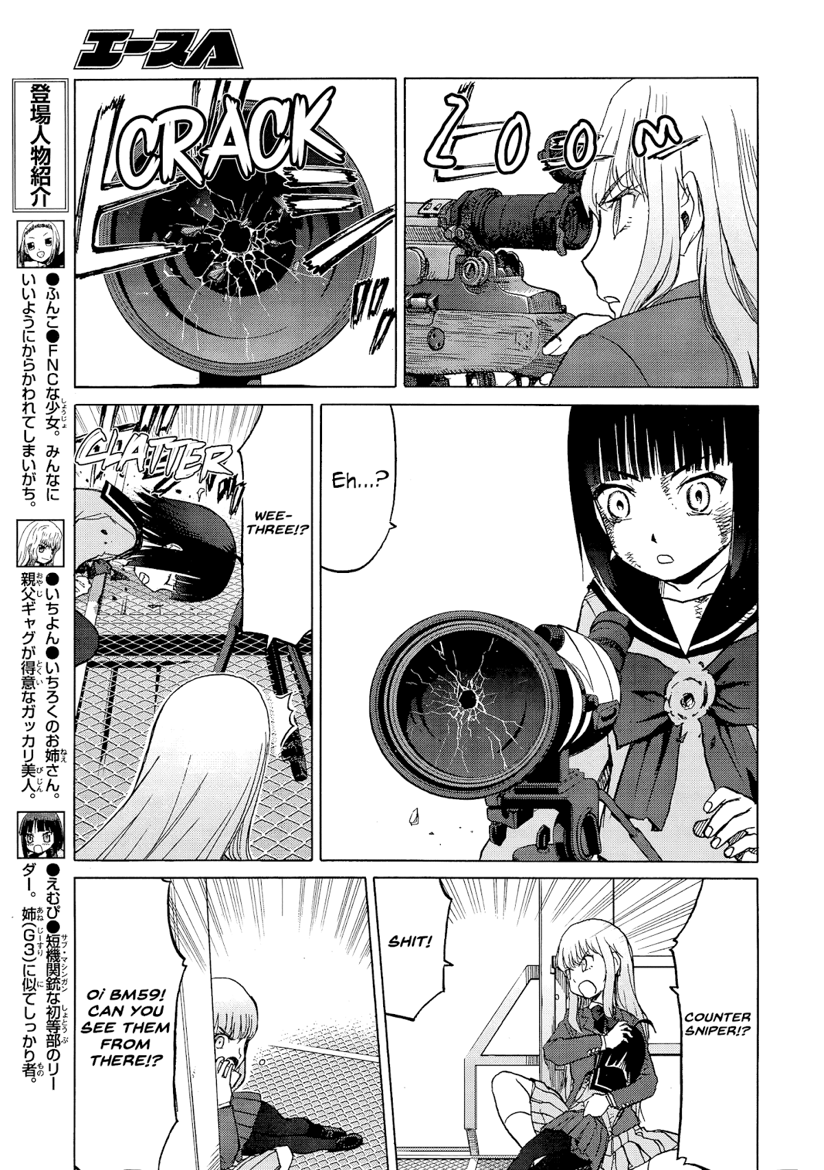 Upotte!! chapter 89 page 3