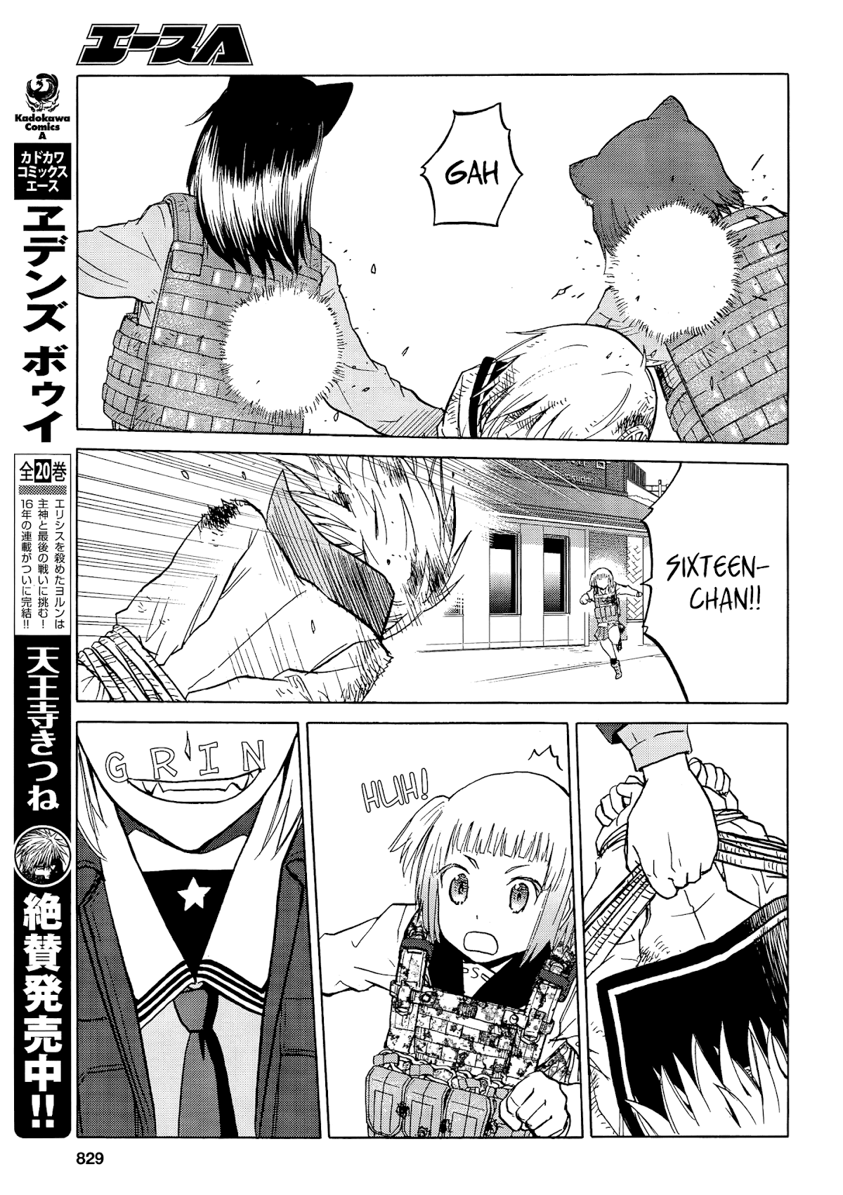 Upotte!! chapter 89 page 9