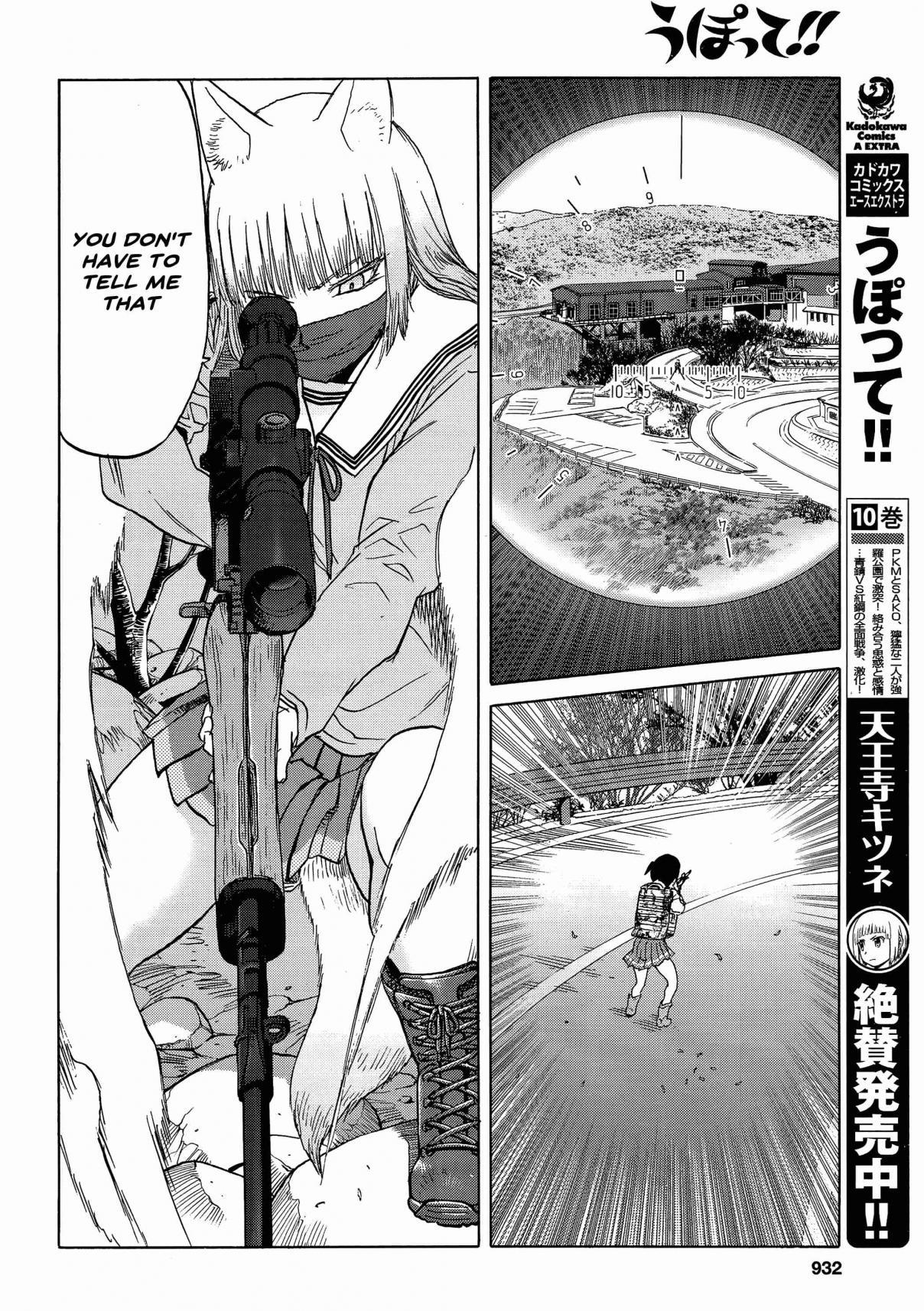 Upotte!! chapter 90 page 6