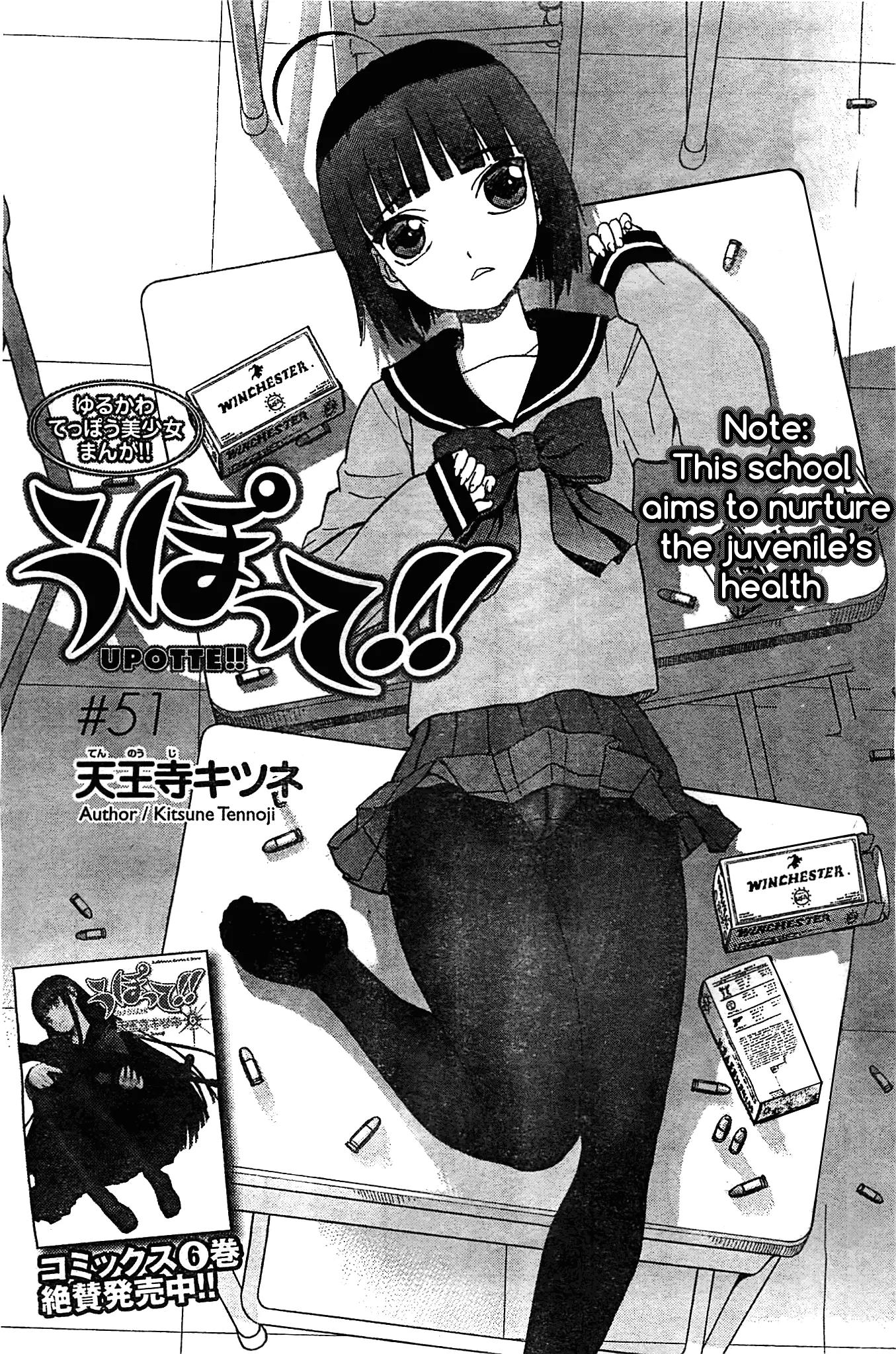 Upotte!! chapter 91 page 1