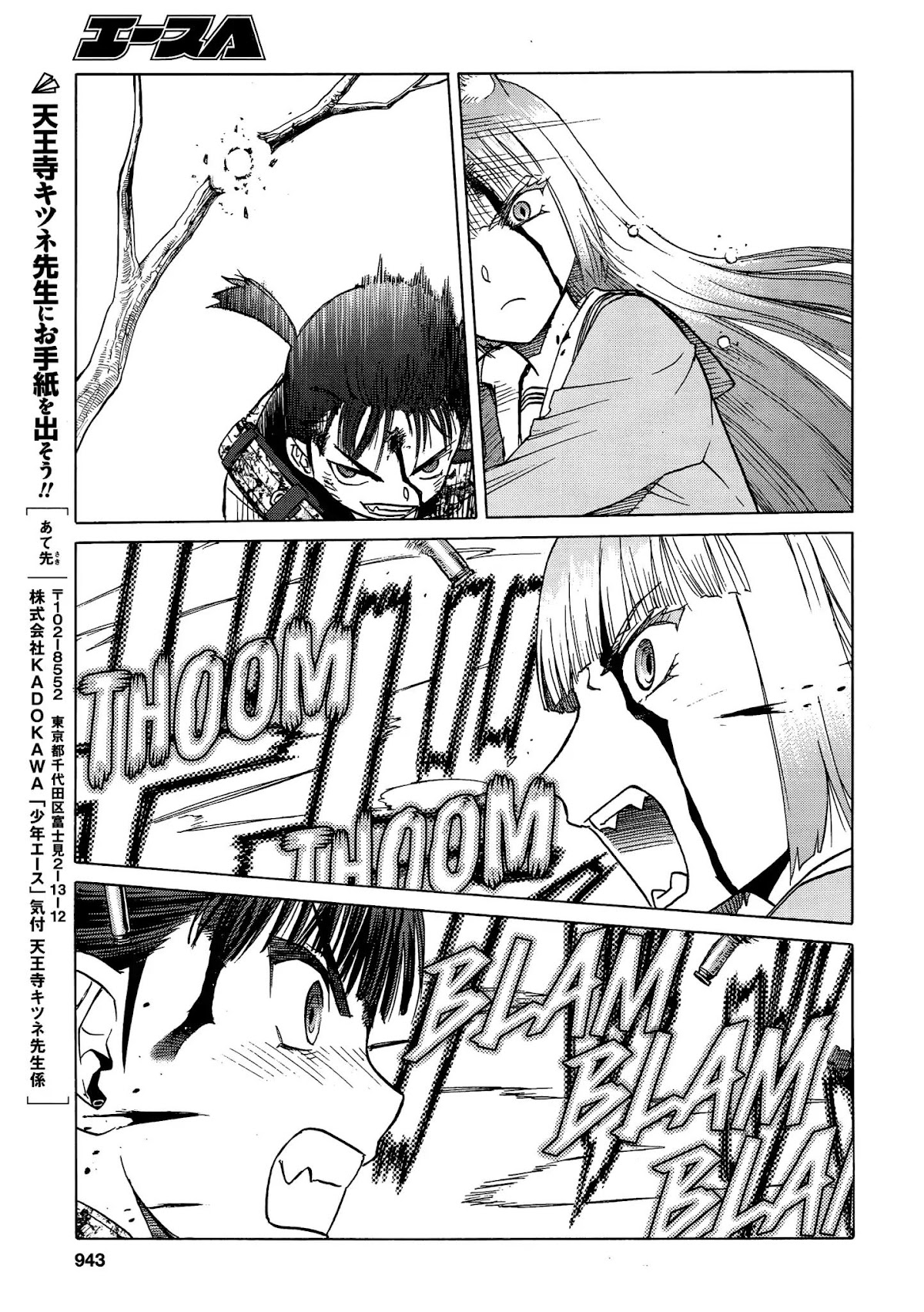 Upotte!! chapter 91 page 21