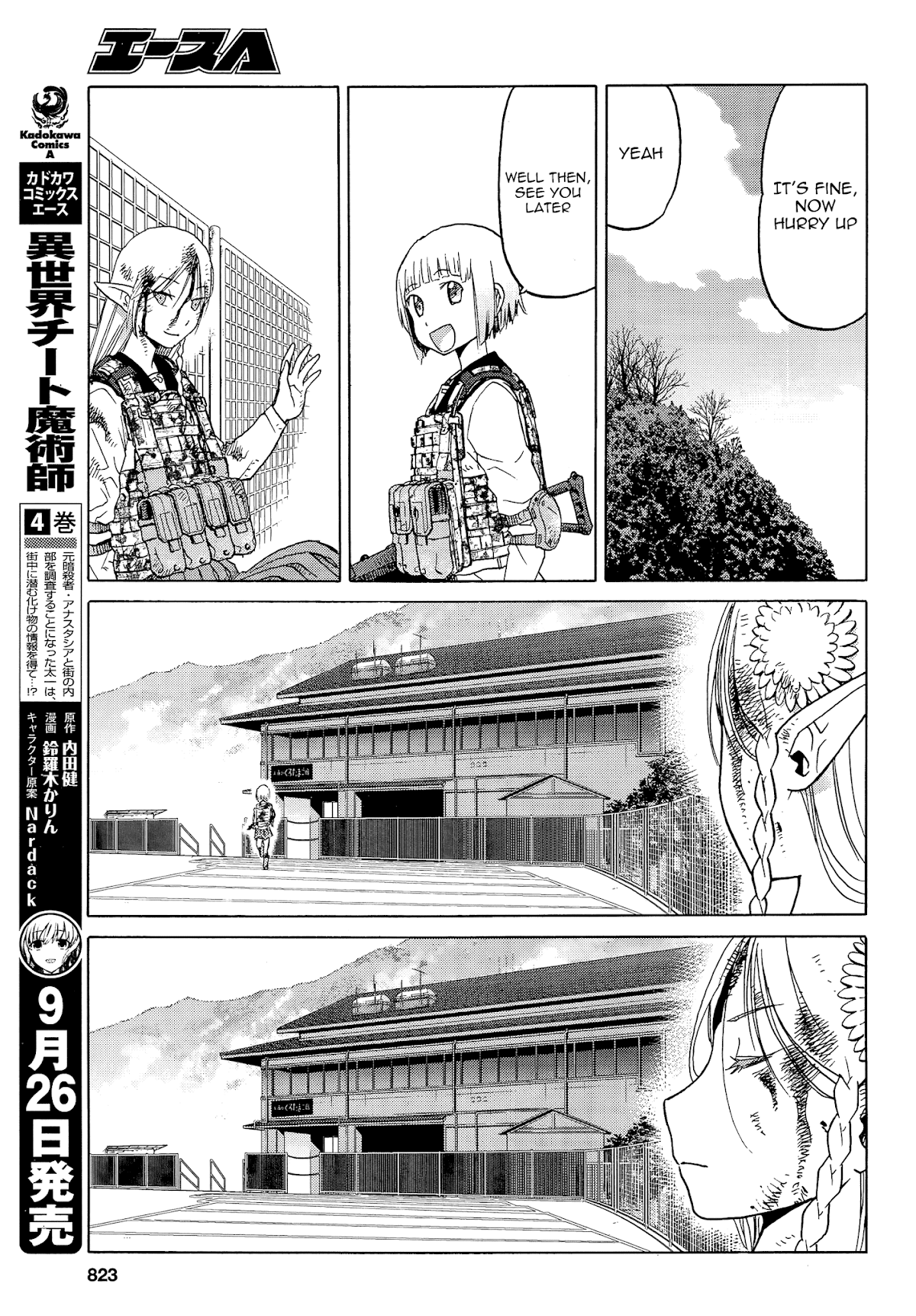 Upotte!! chapter 92 page 11