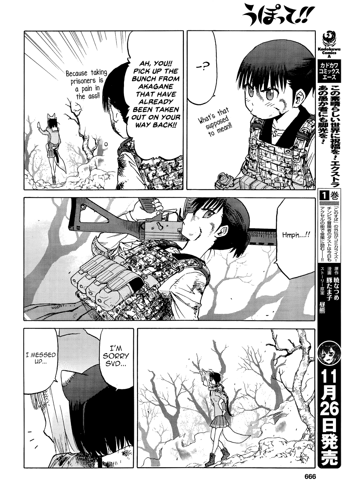 Upotte!! chapter 93 page 14