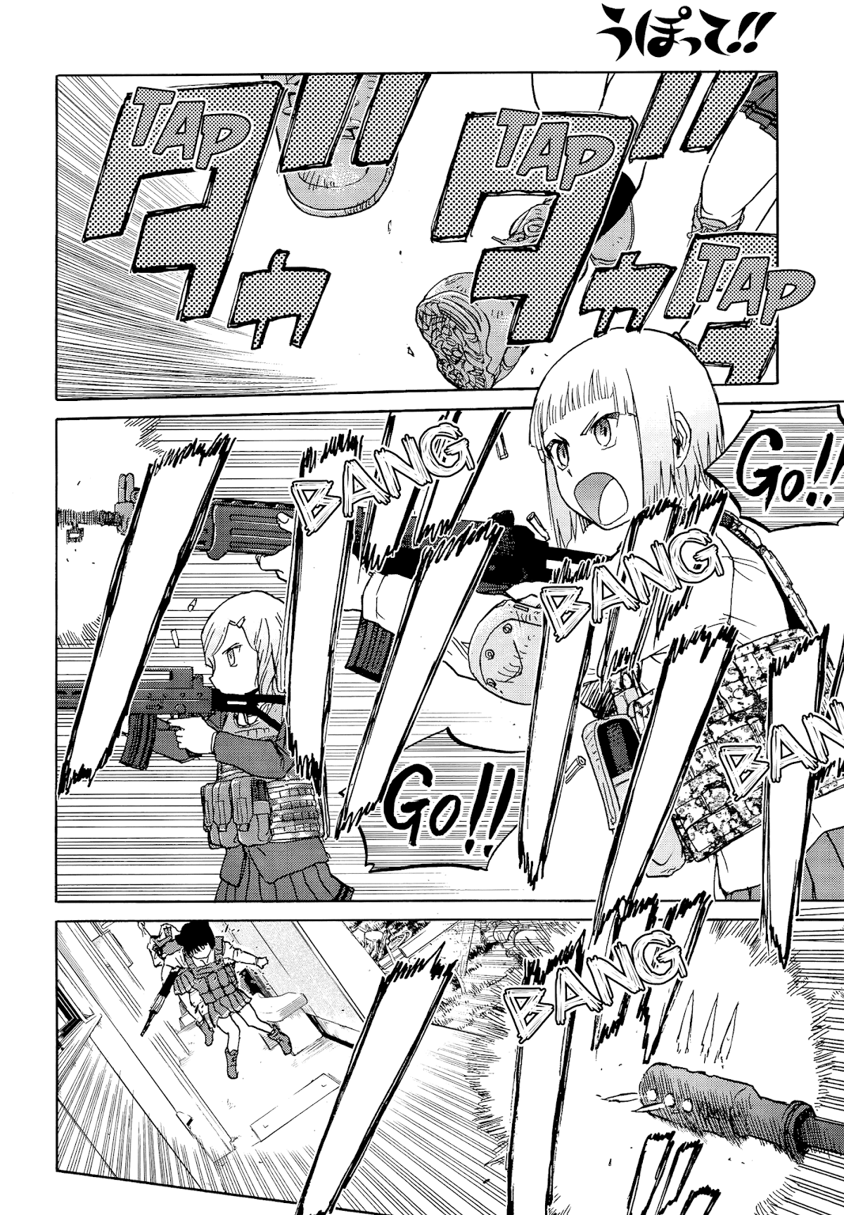 Upotte!! chapter 93 page 16