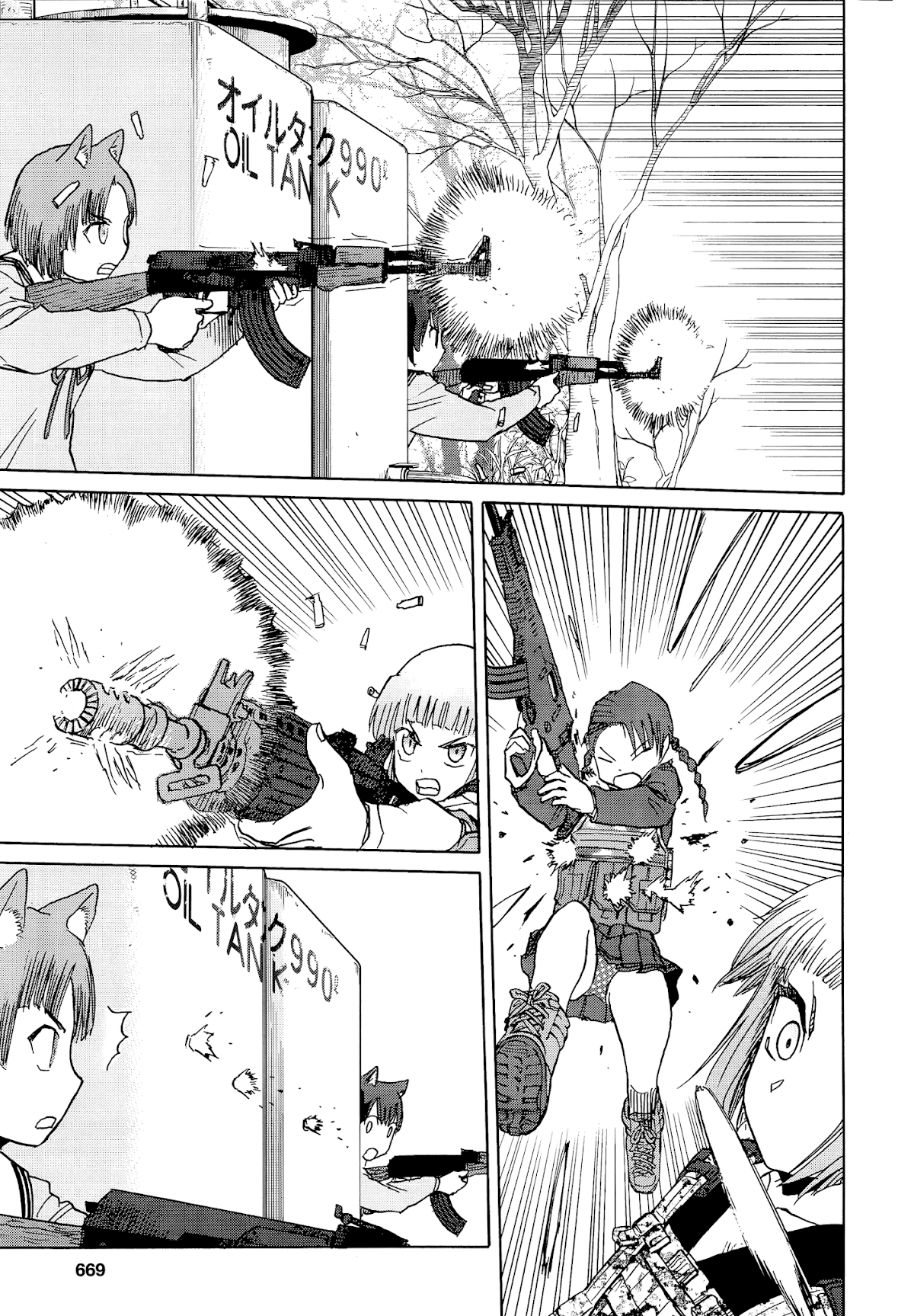 Upotte!! chapter 93 page 17