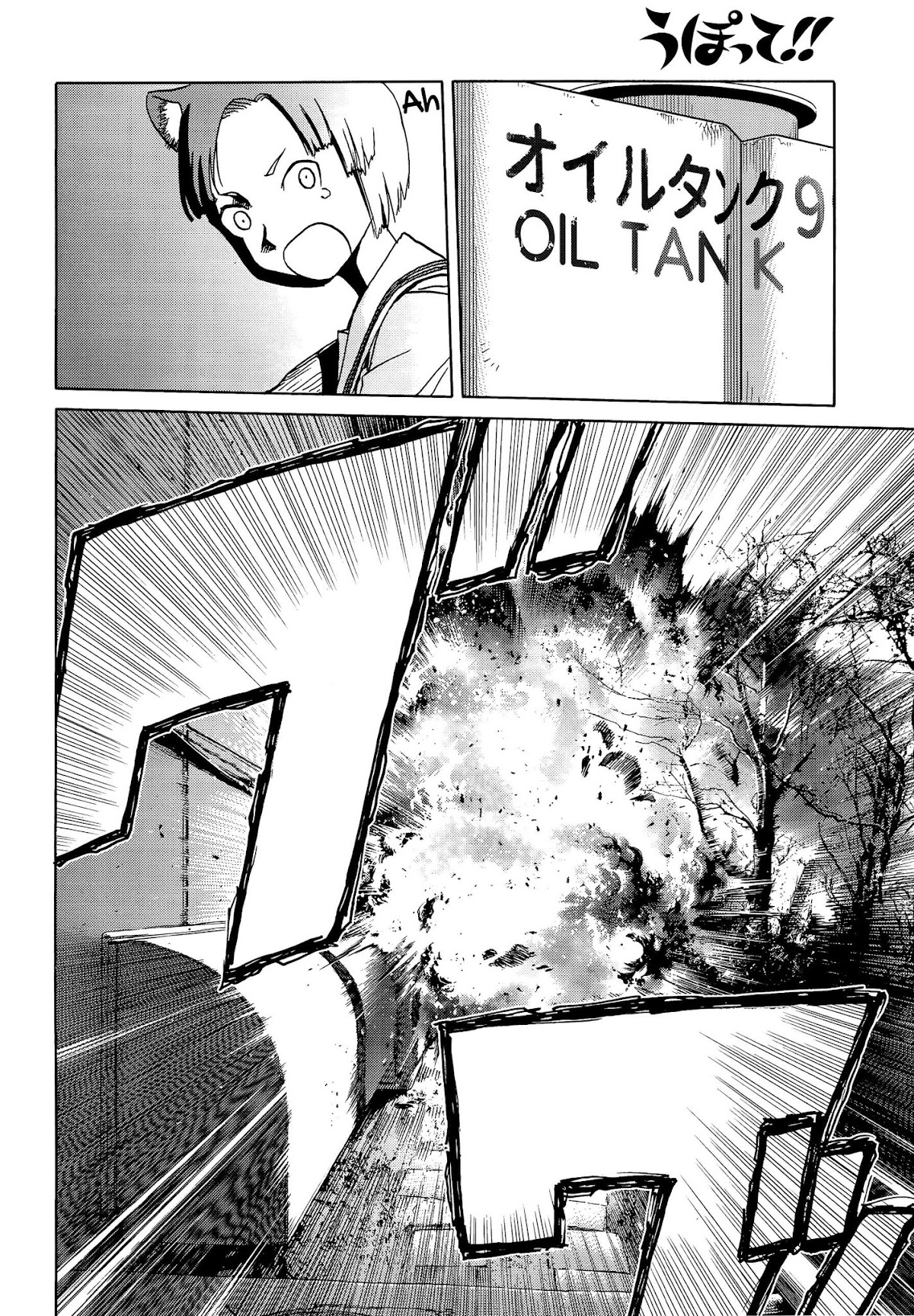 Upotte!! chapter 93 page 18