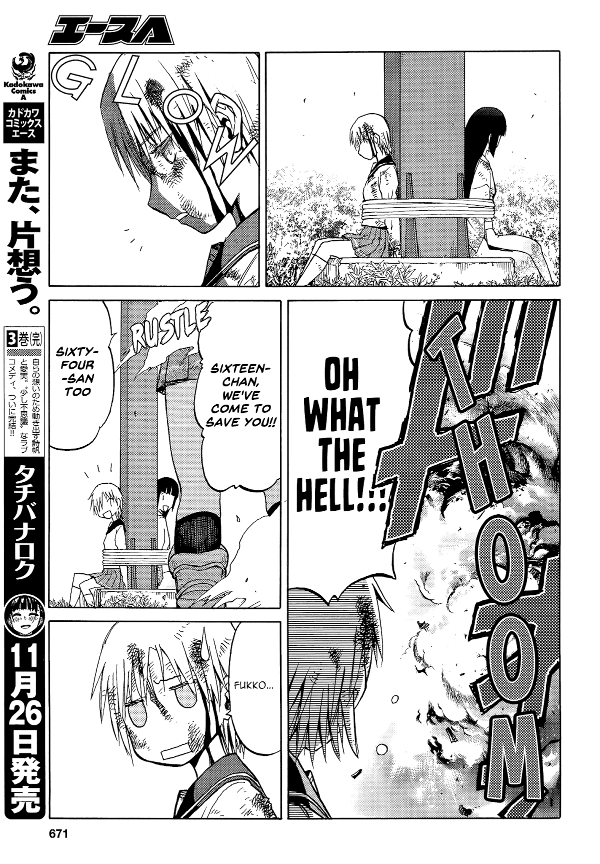 Upotte!! chapter 93 page 19