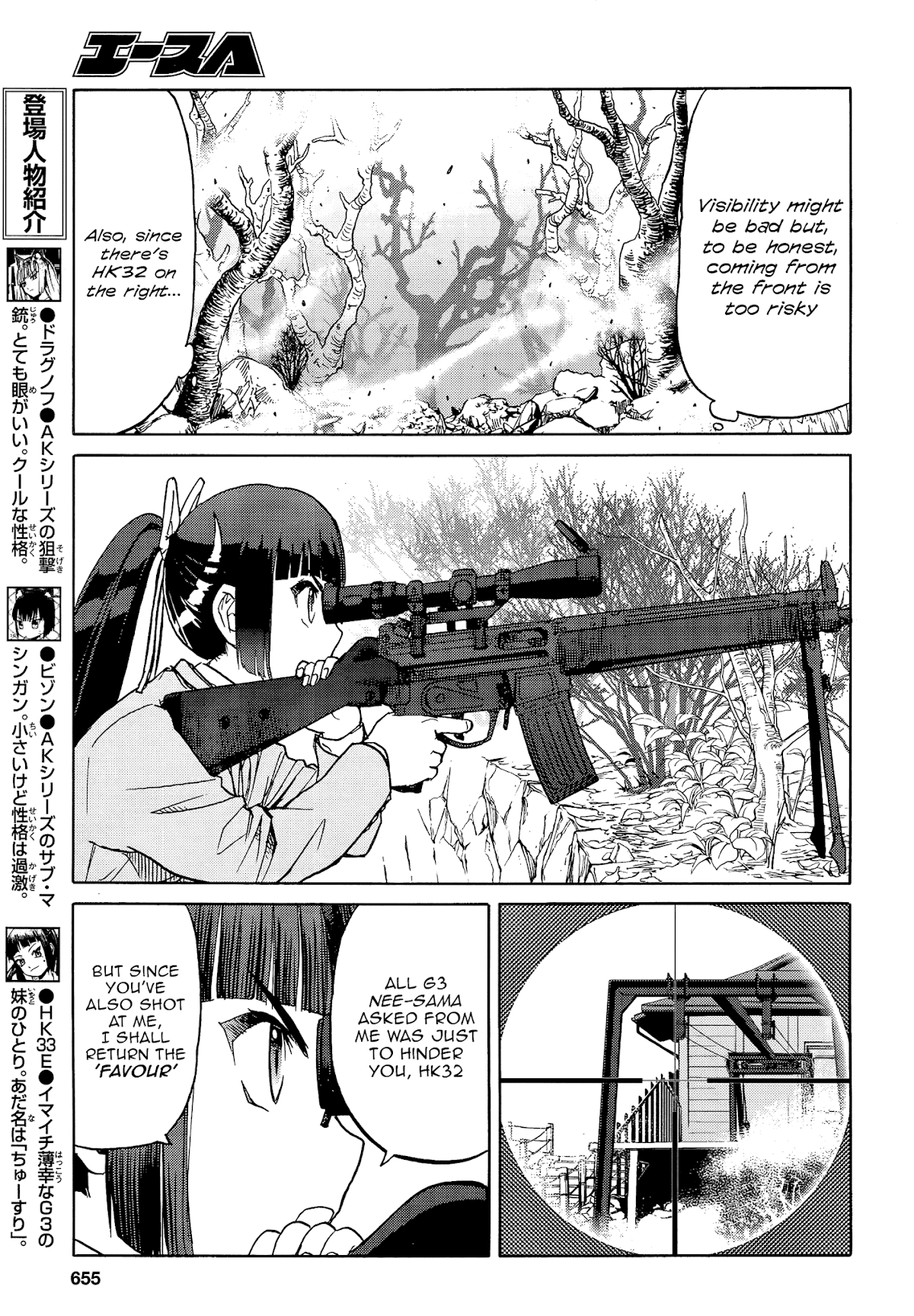 Upotte!! chapter 93 page 3