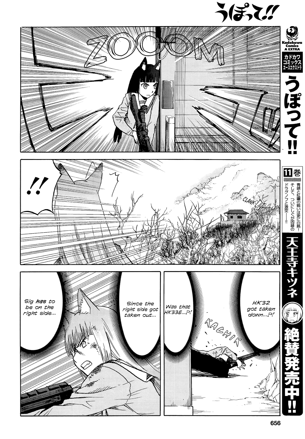 Upotte!! chapter 93 page 4