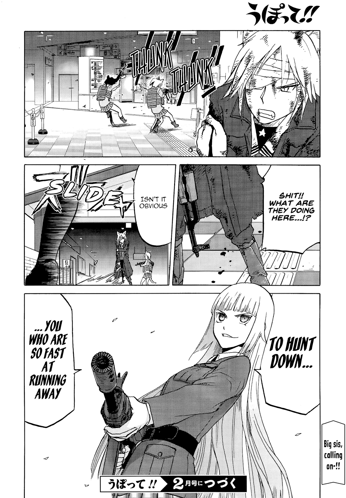 Upotte!! chapter 94 page 16