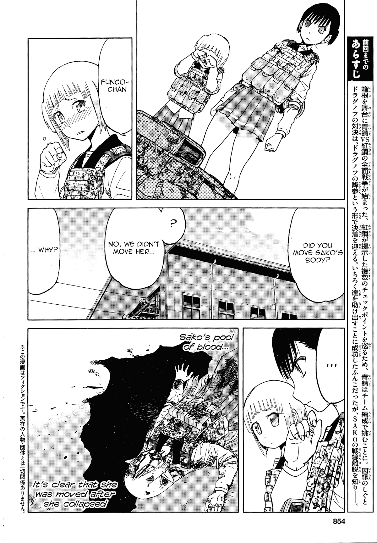 Upotte!! chapter 94 page 2