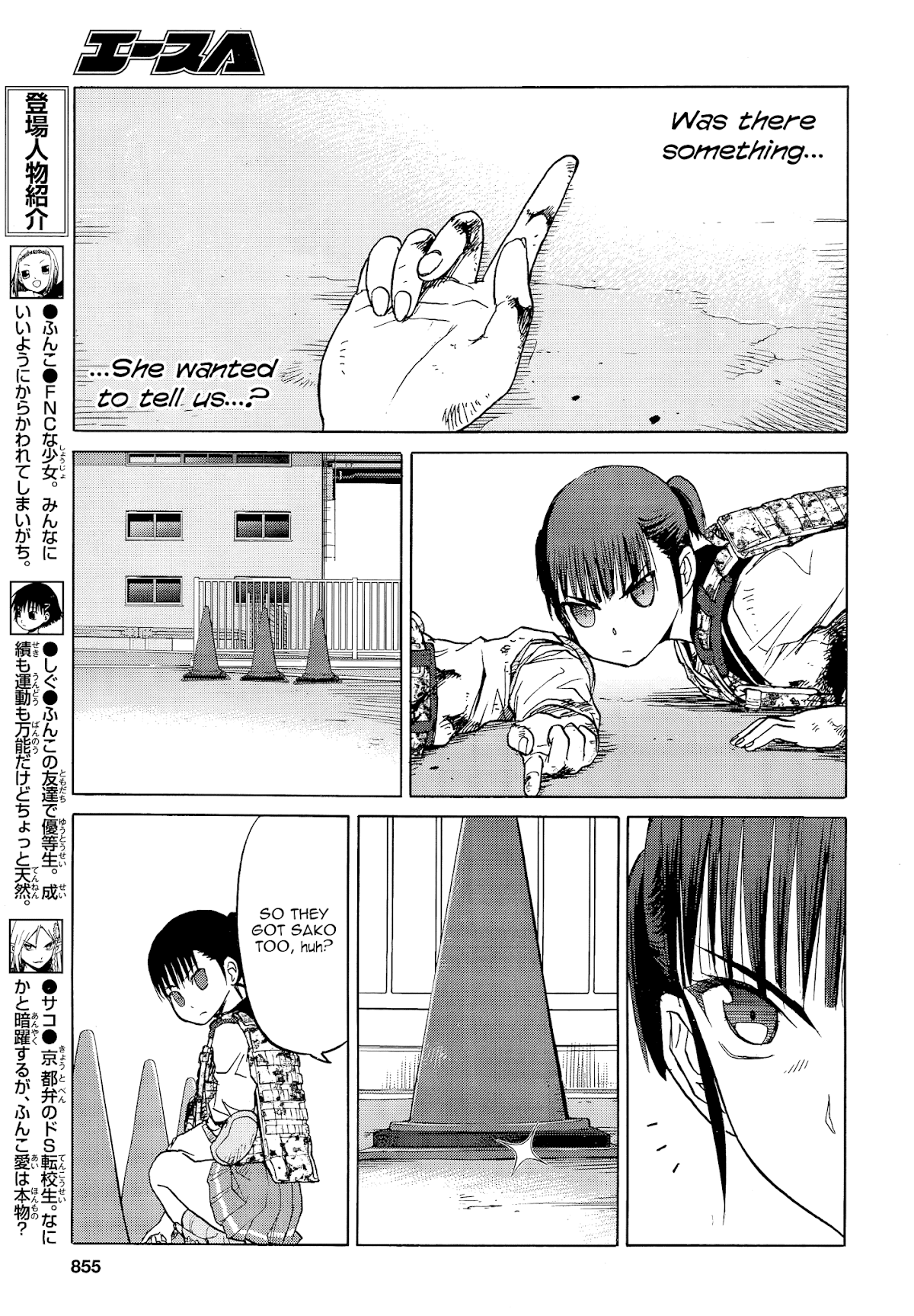 Upotte!! chapter 94 page 3