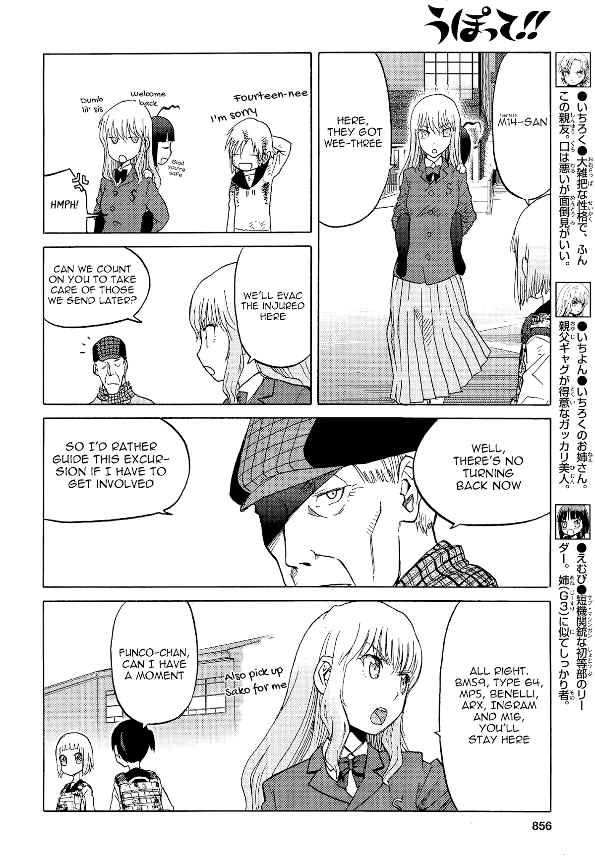 Upotte!! chapter 94 page 4