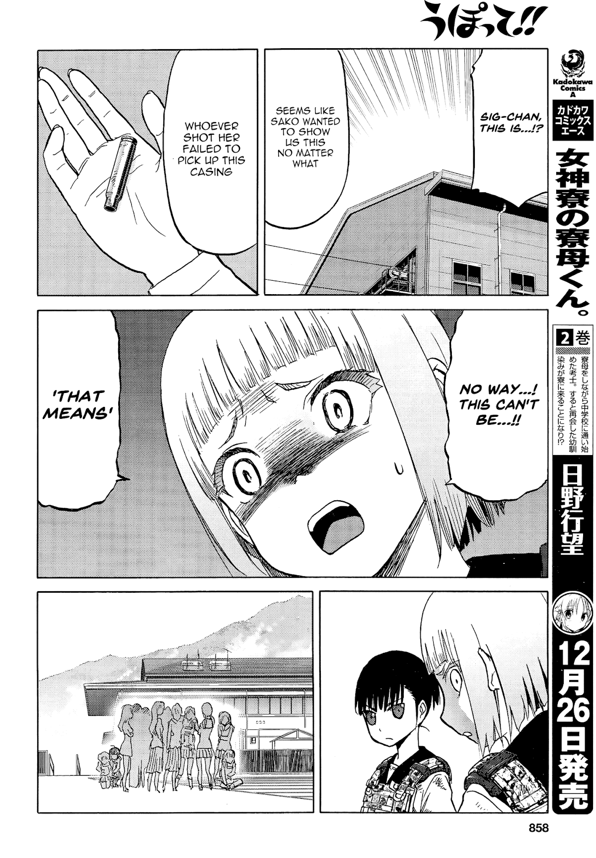 Upotte!! chapter 94 page 6