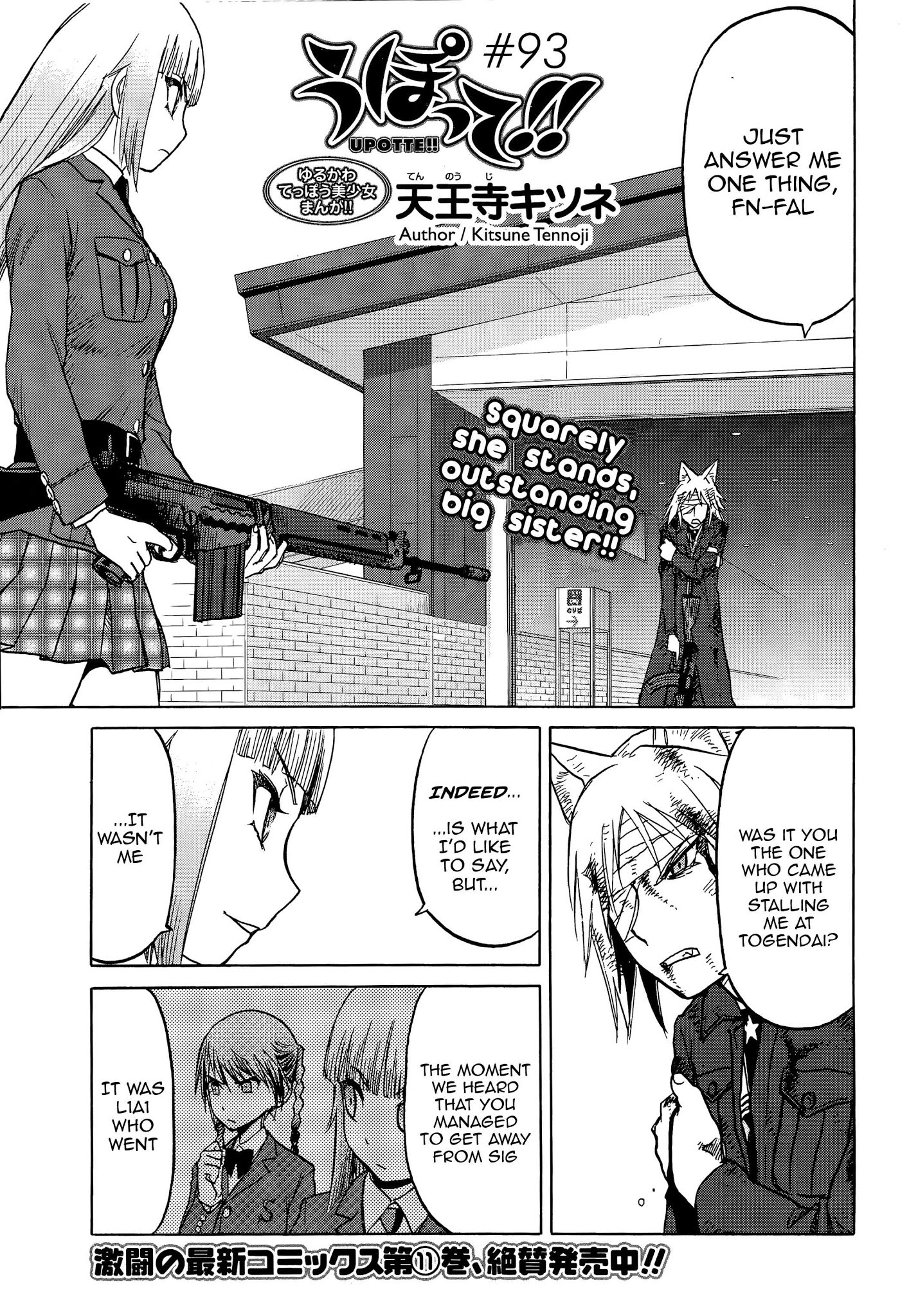 Upotte!! chapter 95 page 1