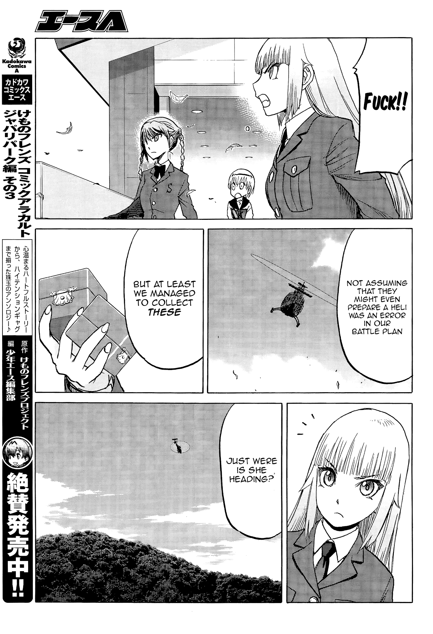 Upotte!! chapter 95 page 11