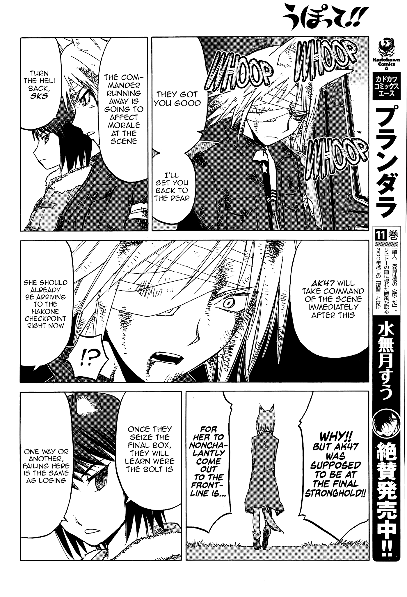 Upotte!! chapter 95 page 12