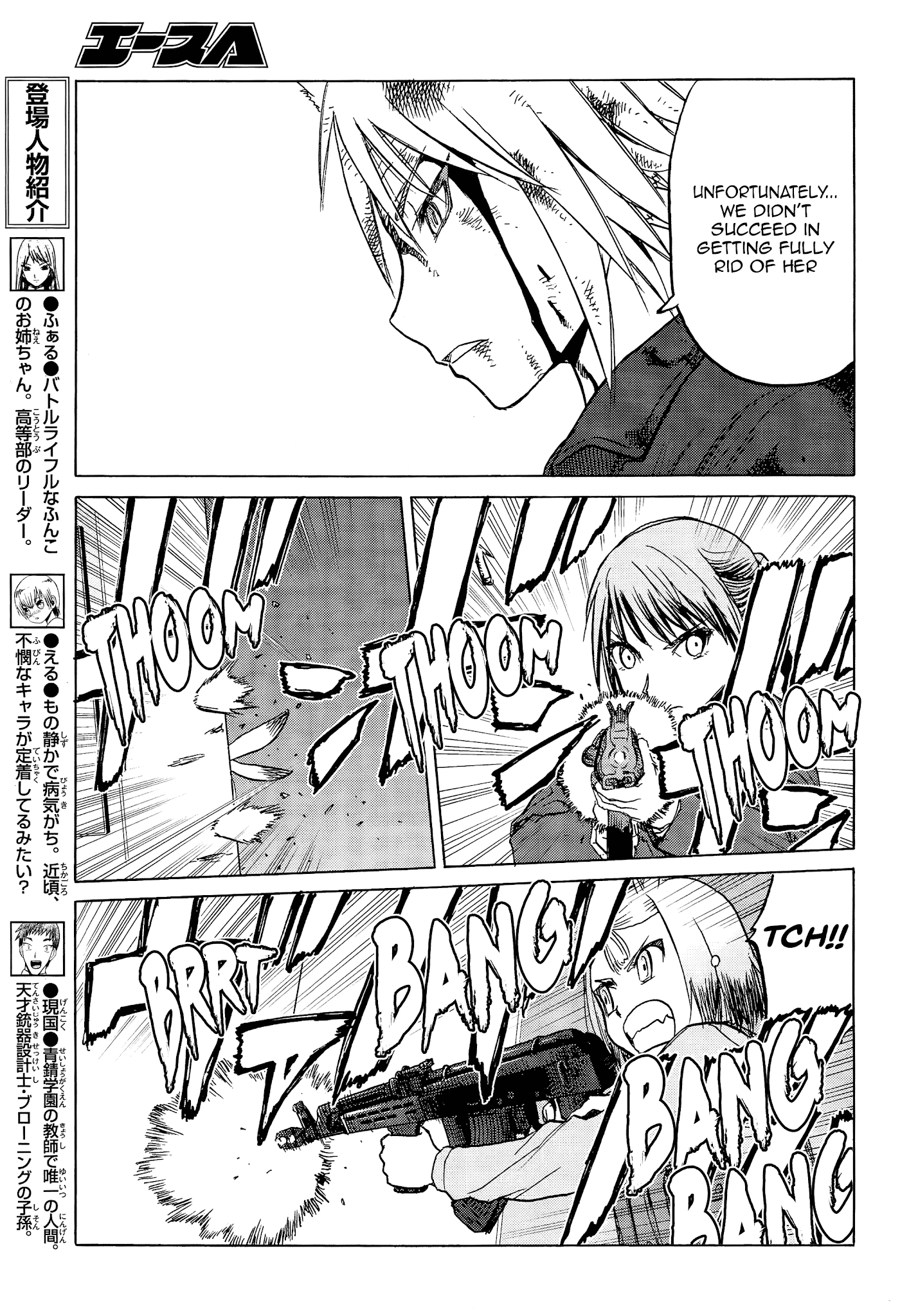 Upotte!! chapter 95 page 3