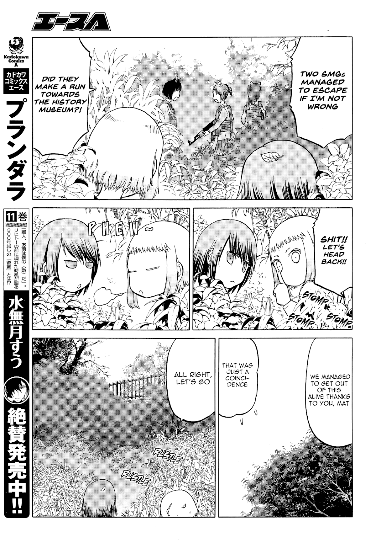 Upotte!! chapter 96 page 13