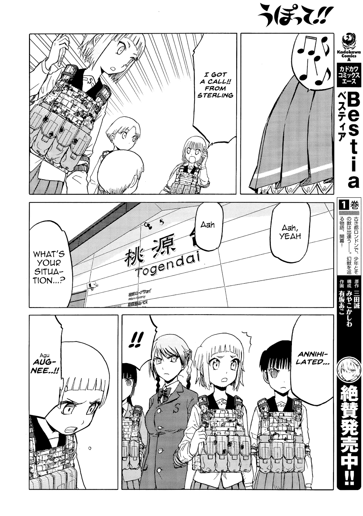 Upotte!! chapter 96 page 14