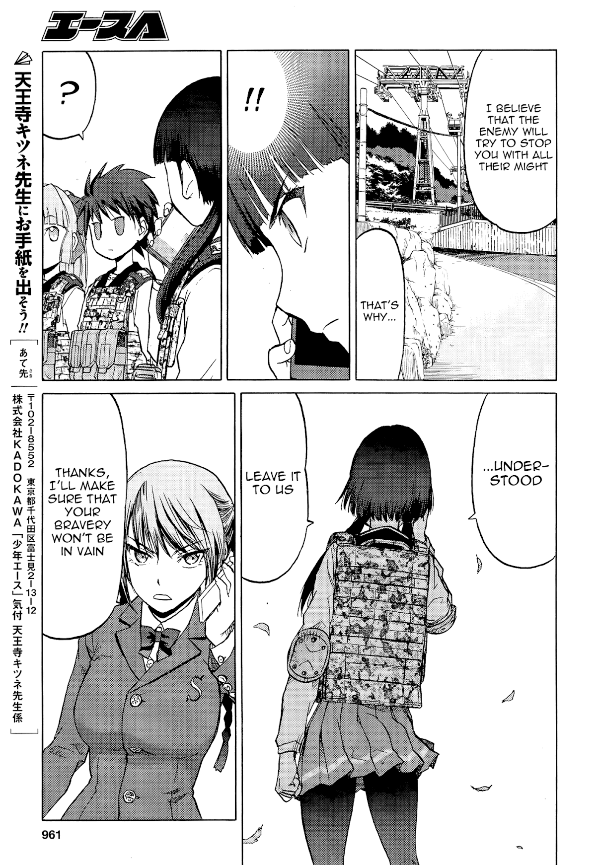 Upotte!! chapter 96 page 23