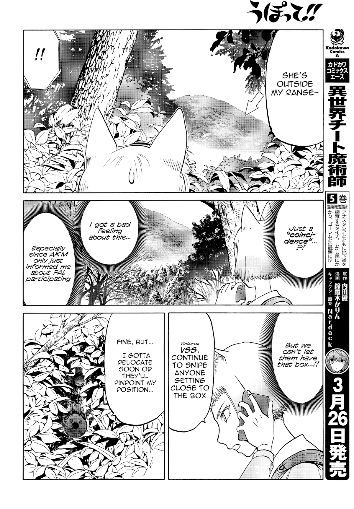 Upotte!! chapter 97 page 14