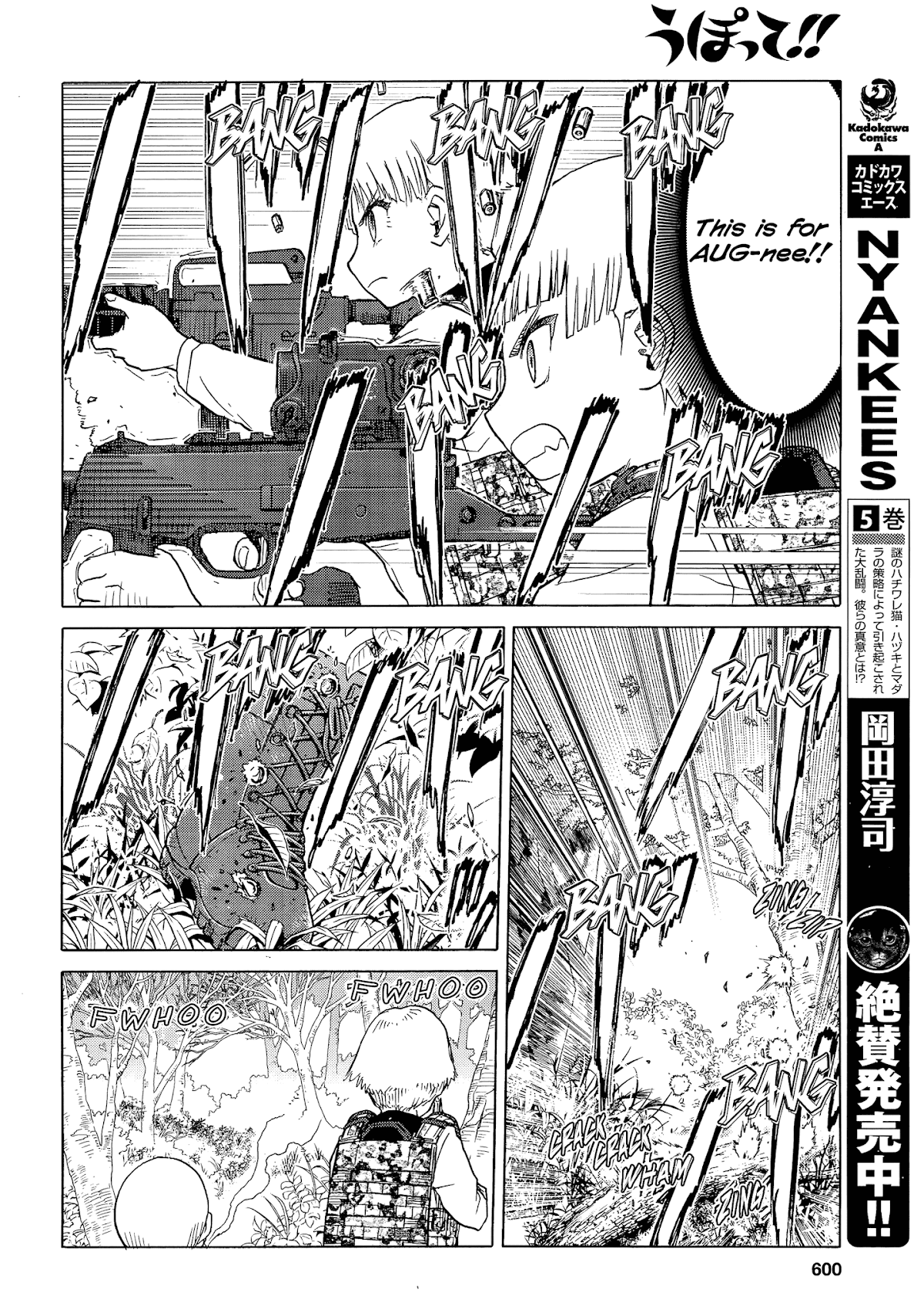 Upotte!! chapter 97 page 18