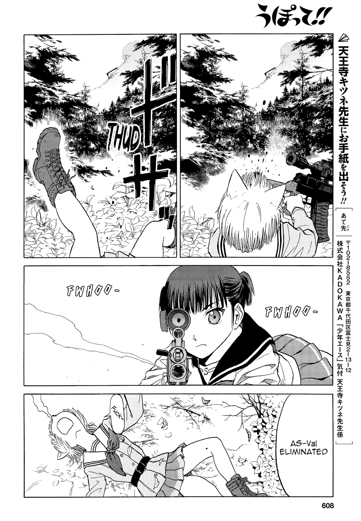 Upotte!! chapter 97 page 26