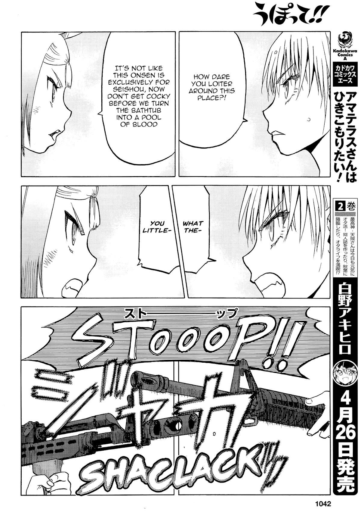 Upotte!! chapter 98 page 10