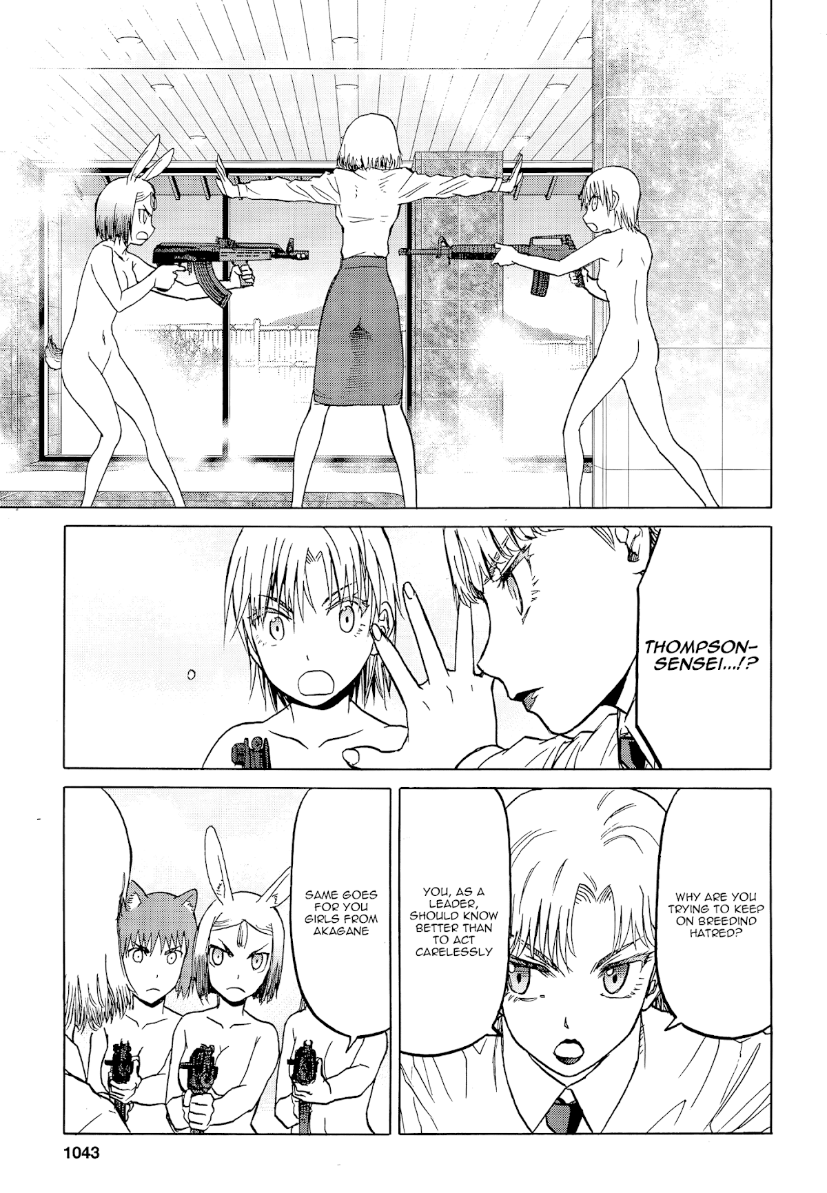 Upotte!! chapter 98 page 11