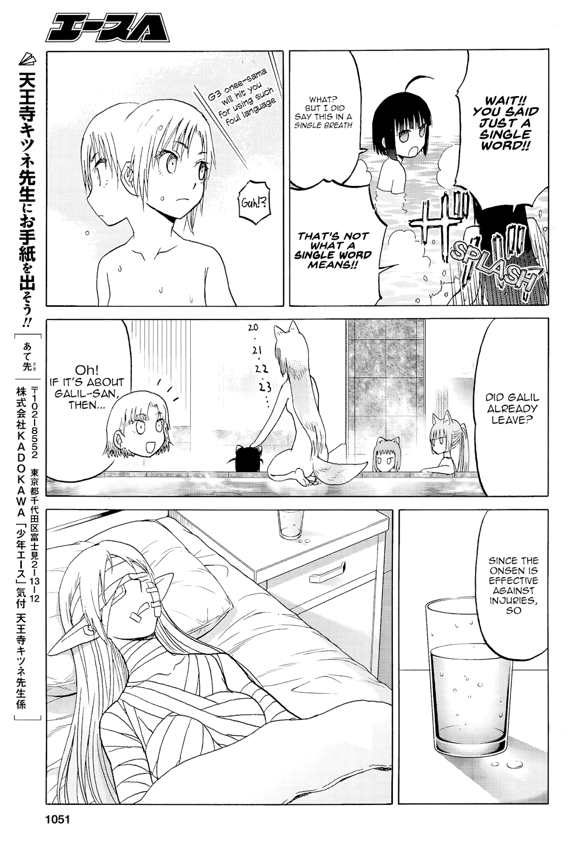 Upotte!! chapter 98 page 18