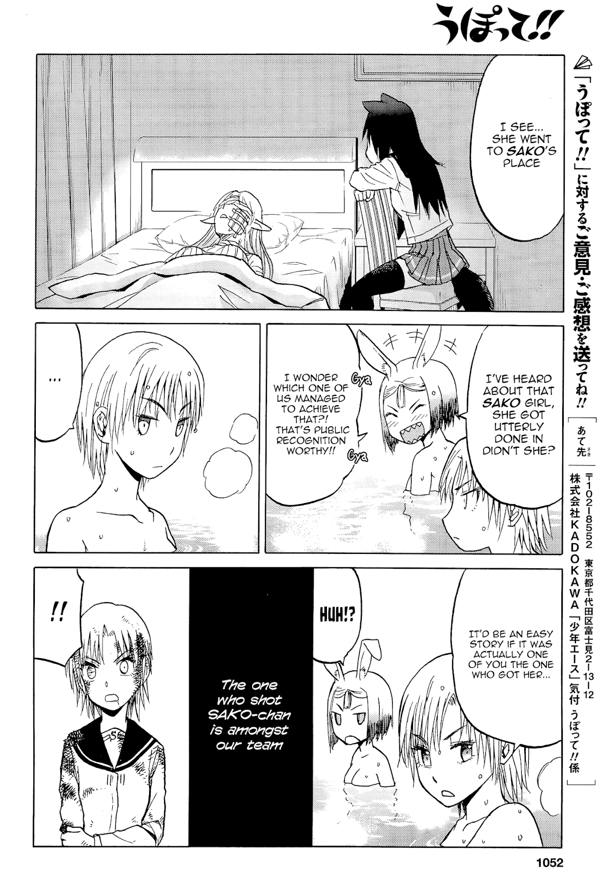 Upotte!! chapter 98 page 19