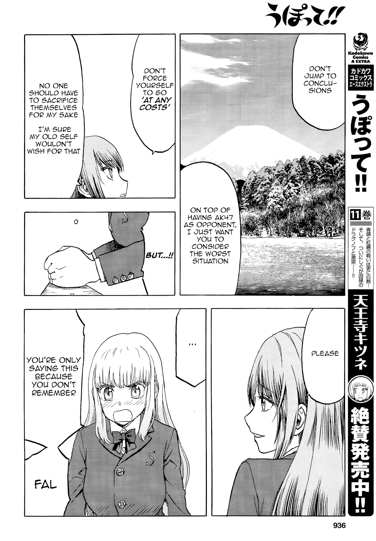 Upotte!! chapter 99 page 6