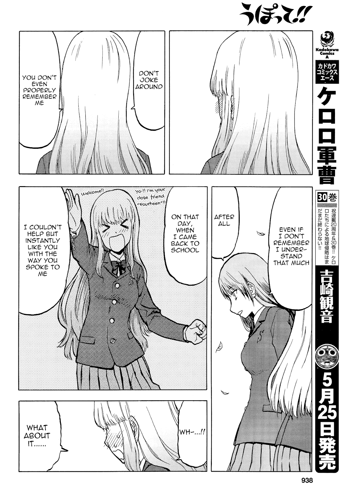 Upotte!! chapter 99 page 8