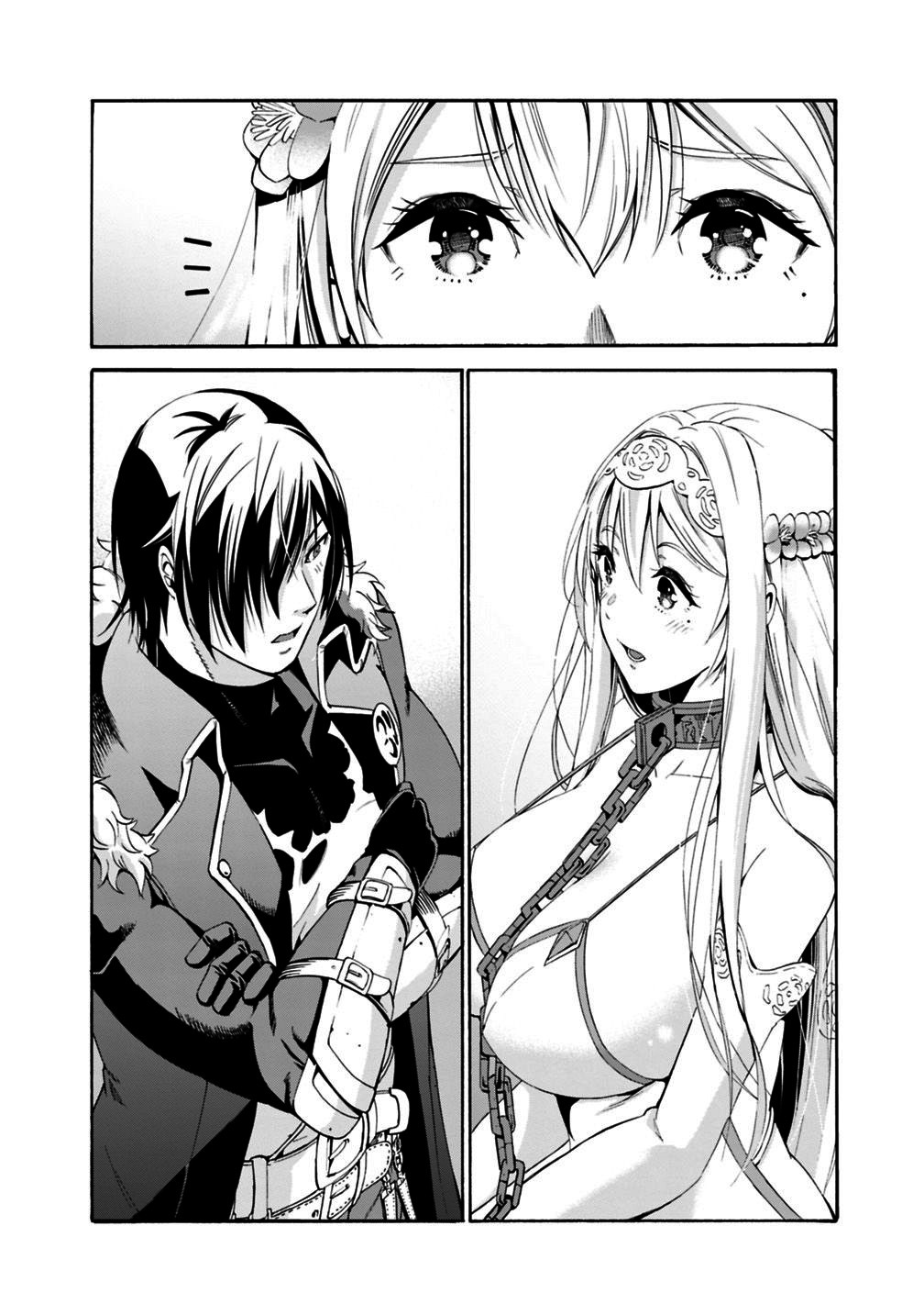Uragirareta S Rank Boukensha no Ore wa, Aisuru Dorei no Kanojora to Tomoni Dorei dake no Harem Guild o Tsukuru chapter 1 page 12