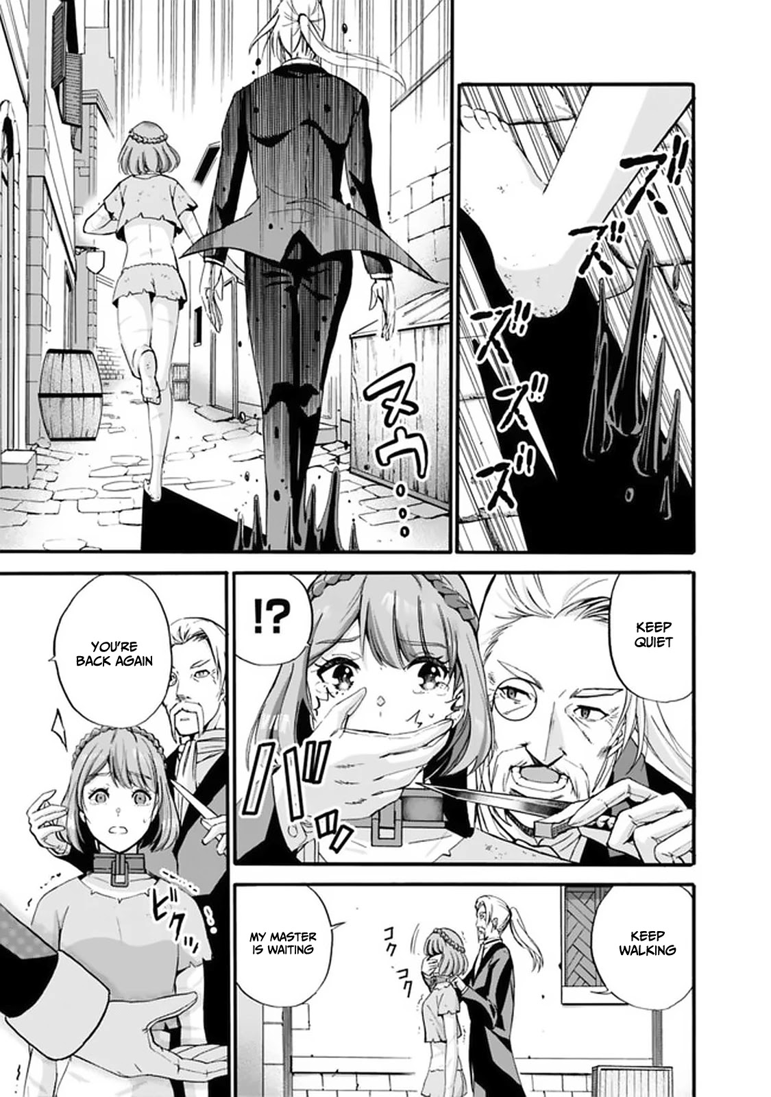 Uragirareta S Rank Boukensha no Ore wa, Aisuru Dorei no Kanojora to Tomoni Dorei dake no Harem Guild o Tsukuru chapter 10 page 17
