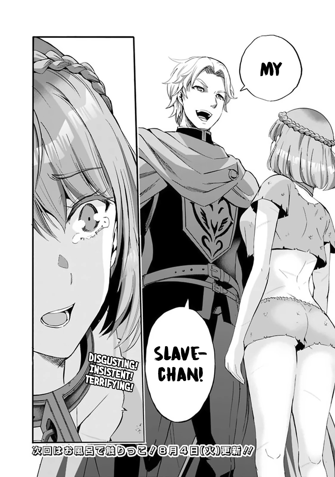 Uragirareta S Rank Boukensha no Ore wa, Aisuru Dorei no Kanojora to Tomoni Dorei dake no Harem Guild o Tsukuru chapter 10 page 18