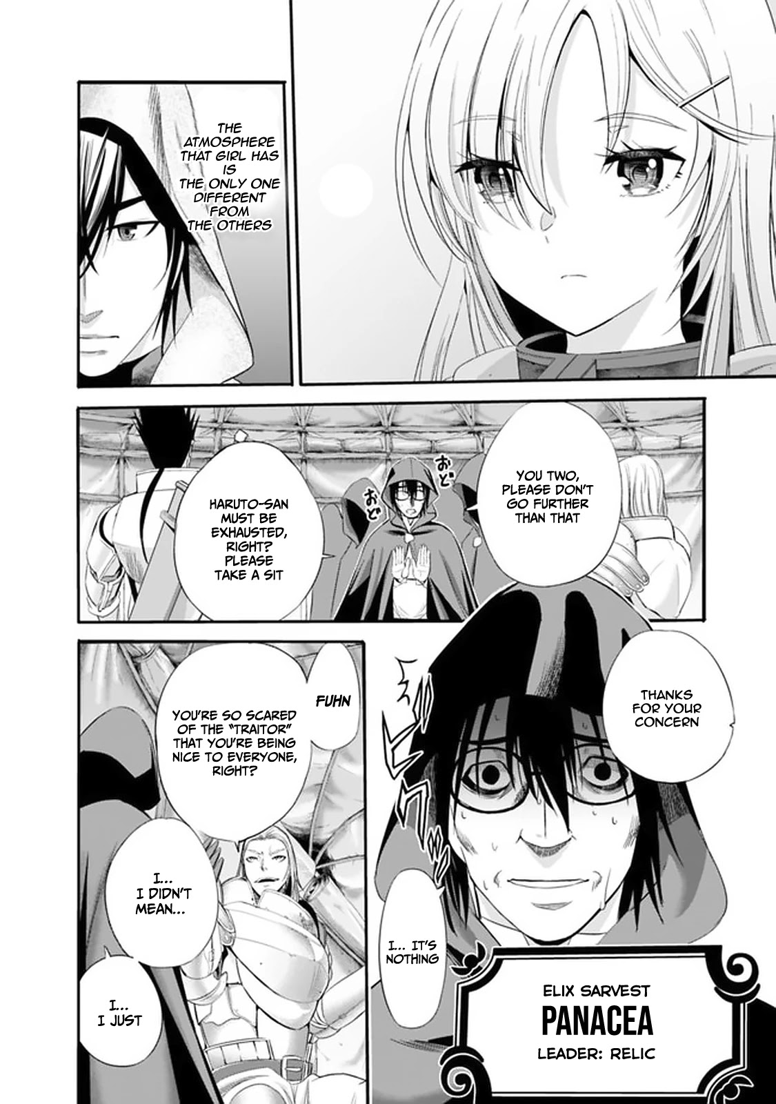 Uragirareta S Rank Boukensha no Ore wa, Aisuru Dorei no Kanojora to Tomoni Dorei dake no Harem Guild o Tsukuru chapter 16 page 6