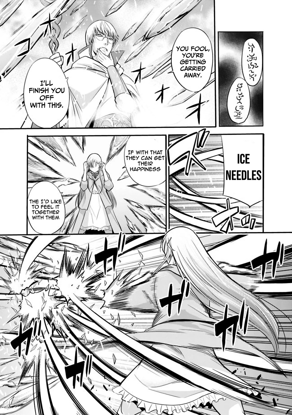 Uragirareta S Rank Boukensha no Ore wa, Aisuru Dorei no Kanojora to Tomoni Dorei dake no Harem Guild o Tsukuru chapter 23 page 12