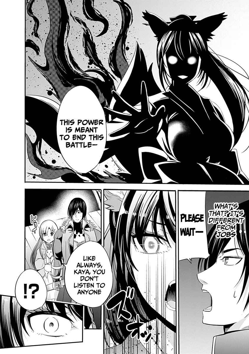 Uragirareta S Rank Boukensha no Ore wa, Aisuru Dorei no Kanojora to Tomoni Dorei dake no Harem Guild o Tsukuru chapter 30 page 13