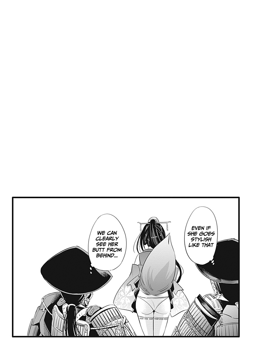 Uragirareta S Rank Boukensha no Ore wa, Aisuru Dorei no Kanojora to Tomoni Dorei dake no Harem Guild o Tsukuru chapter 31 page 16